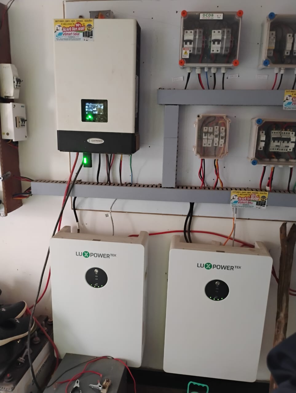 Home Hybrid System